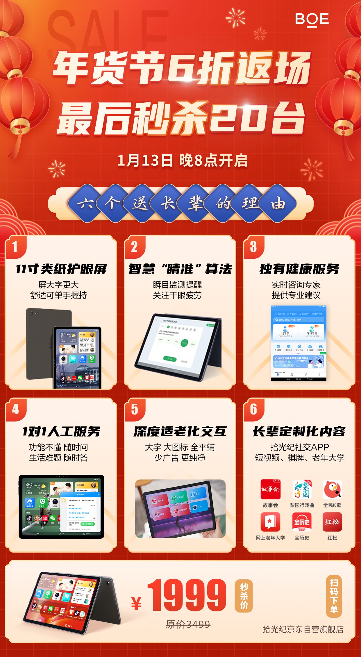 1673592231305055149.jpg 1673592231305055149.jpg