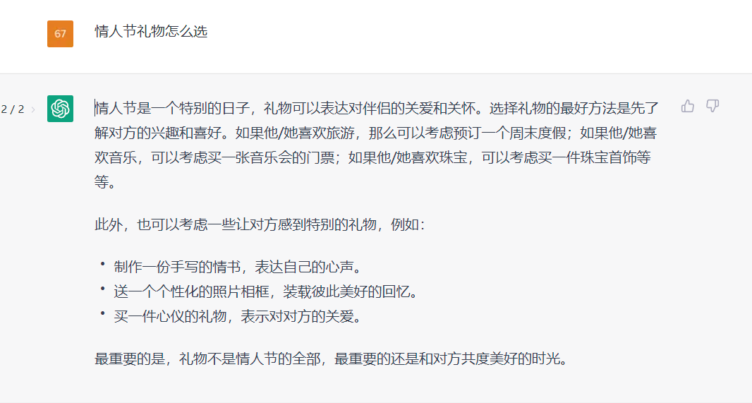 1676252437410073914.png 1676252437410073914.png