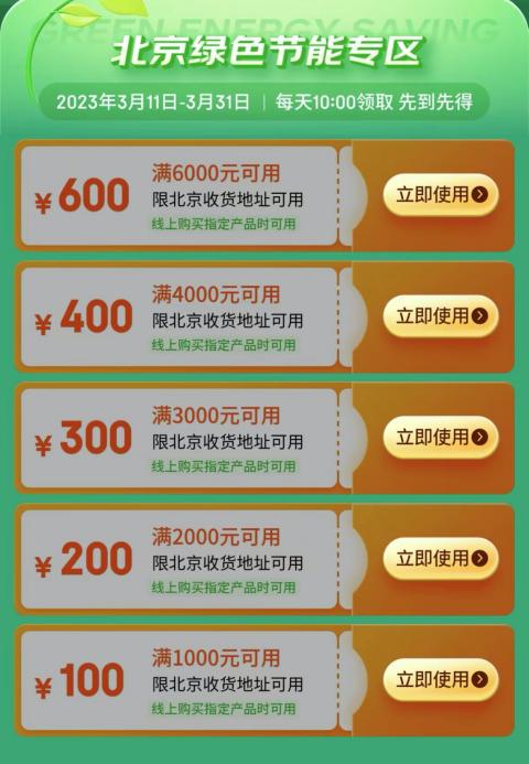 1679641751146079757.jpg 图片4.jpg