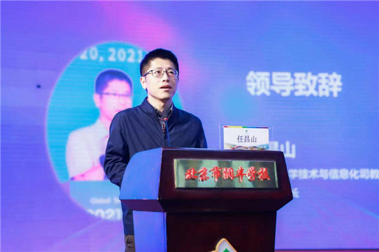 1681035754506007347.jpg 图片3.jpg