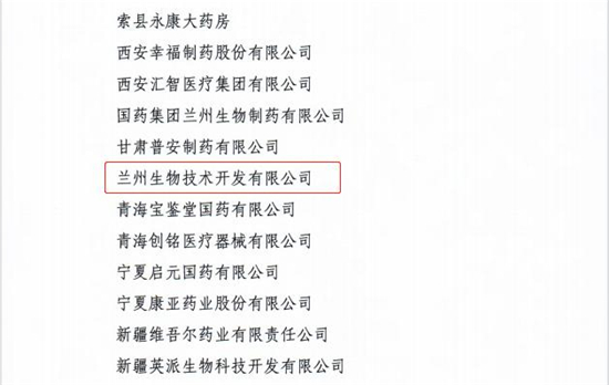 1681357760850075296.jpg 图片4.jpg