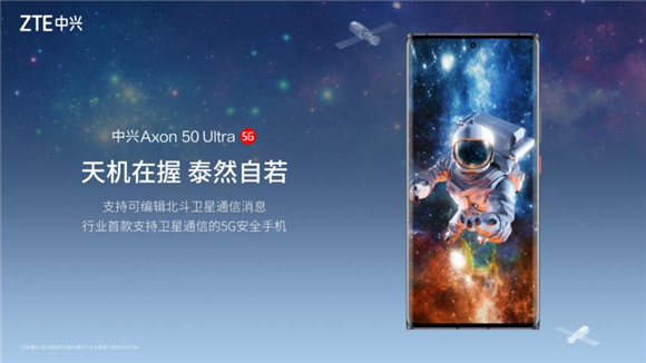 1681369129622023697.jpg 图片2.jpg