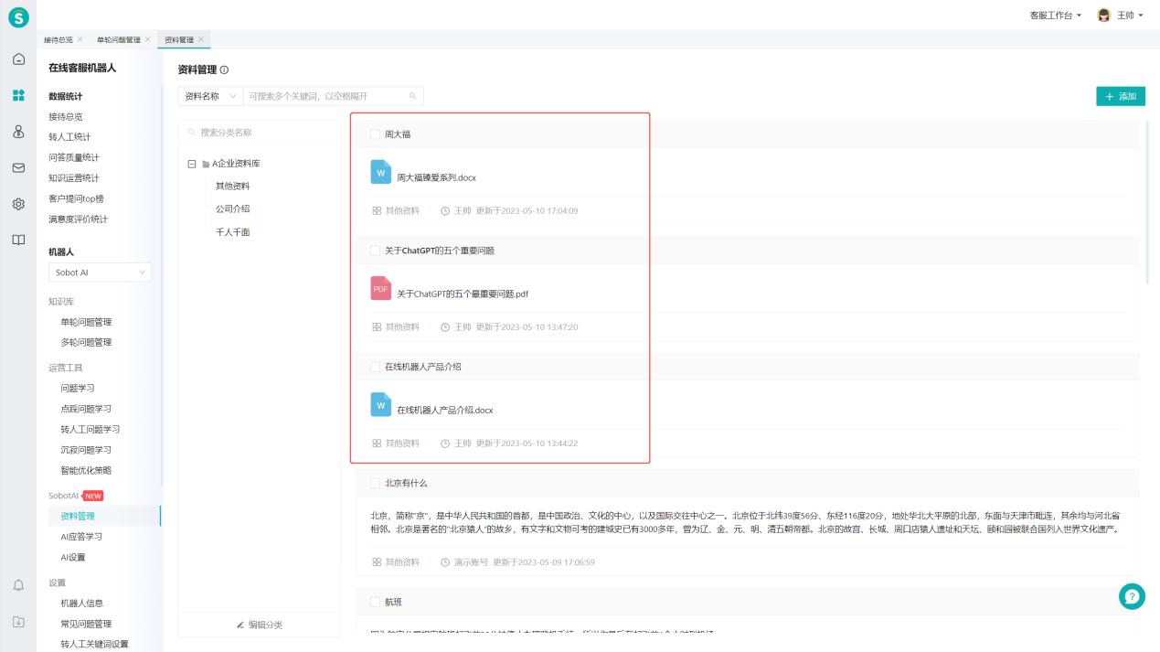 1685009033571005792.jpg 1685009033571005792.jpg