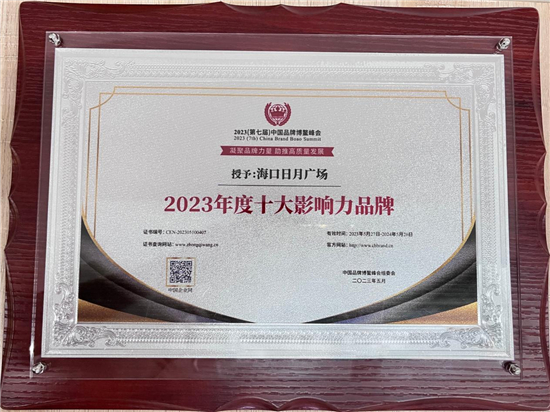 1685500908741053813.jpg 图片2.jpg