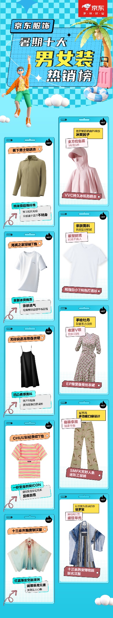 1689249402536013143.jpg 图片11.jpg