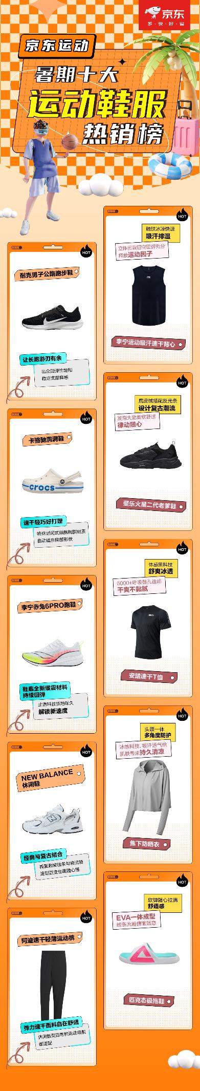 1689743341018039464.jpg 图片10.jpg