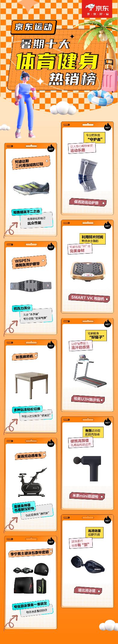 1689743357286069154.jpg 图片11.jpg