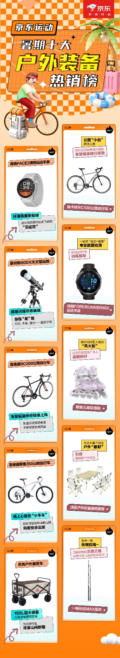 1689743419942045379.jpg 图片12.jpg