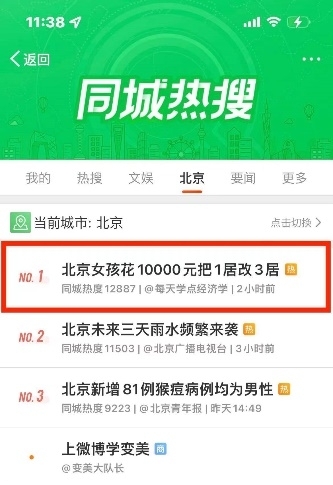 1691716203118059764.jpg 图片1.jpg