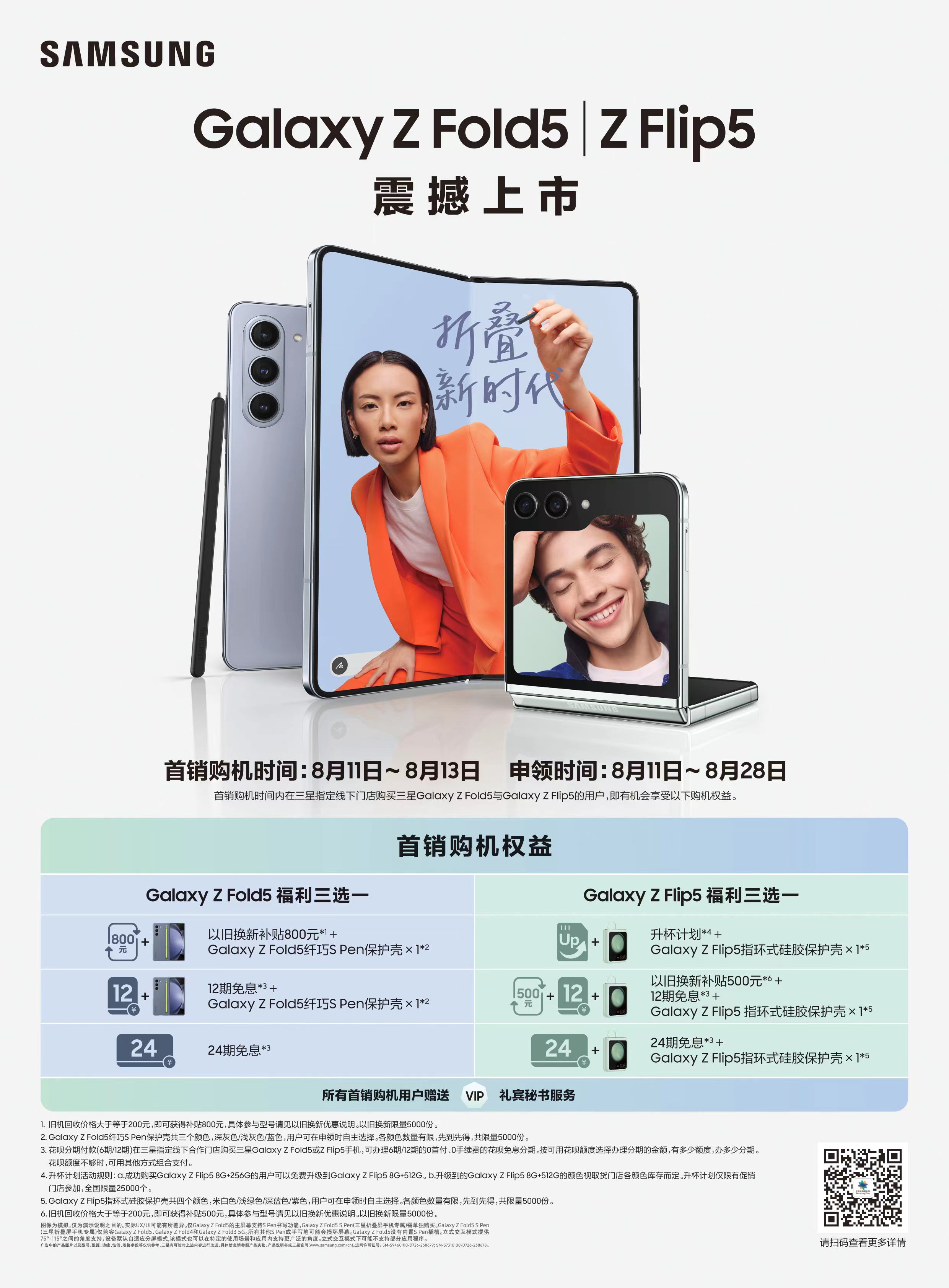 1691727981976003164.jpg 1691727981976003164.jpg