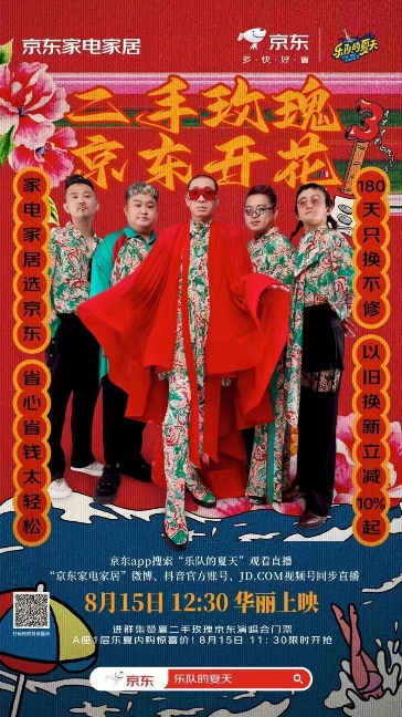 1691831063884060922.jpg 图片6.jpg