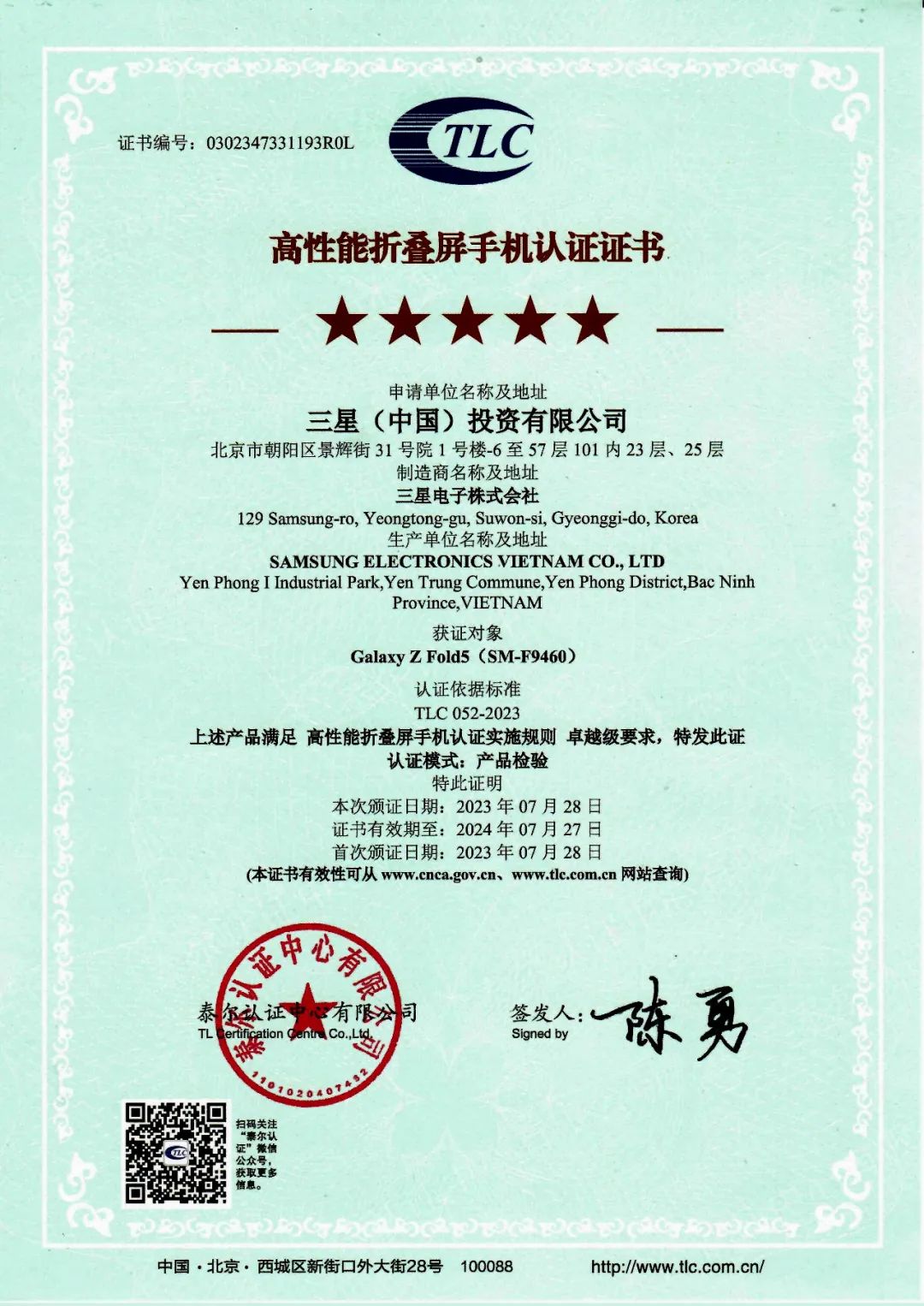 1692075906212030046.jpg 1692075906212030046.jpg