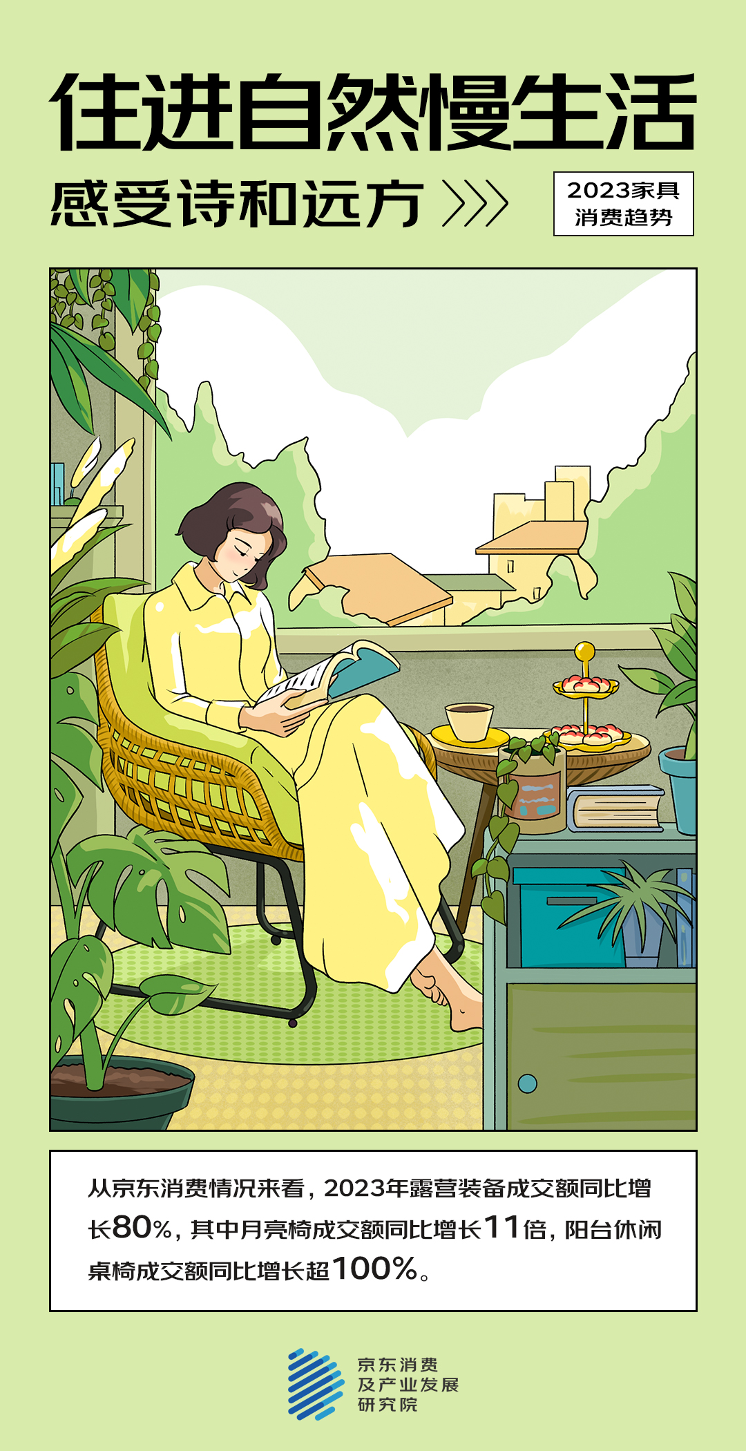 1694571749795091778.jpg 1694571749795091778.jpg