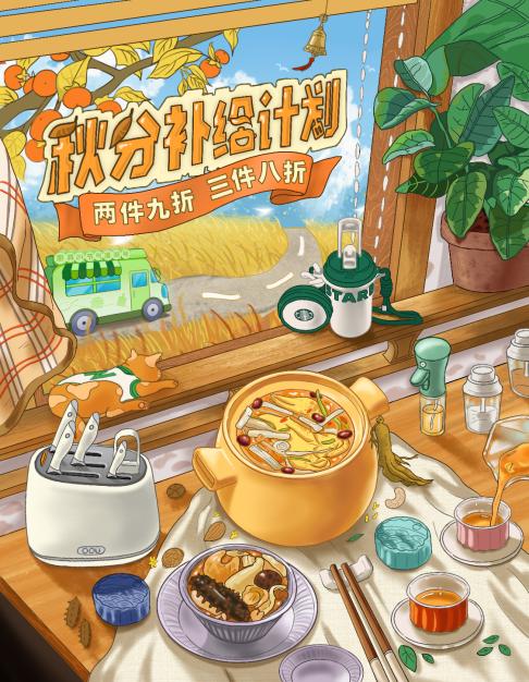 1695107305795064113.jpg 图片1.jpg