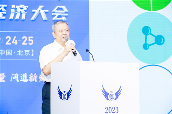 1696728020733024122.jpg 图片2.jpg