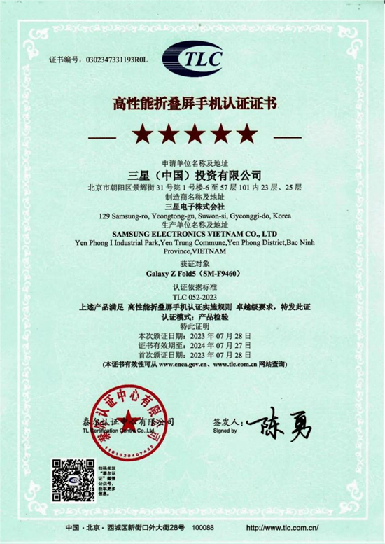 1696834893234002604.jpg 图片2.jpg