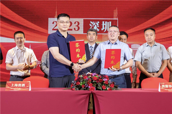 1696938031280039713.jpg 图片5.jpg