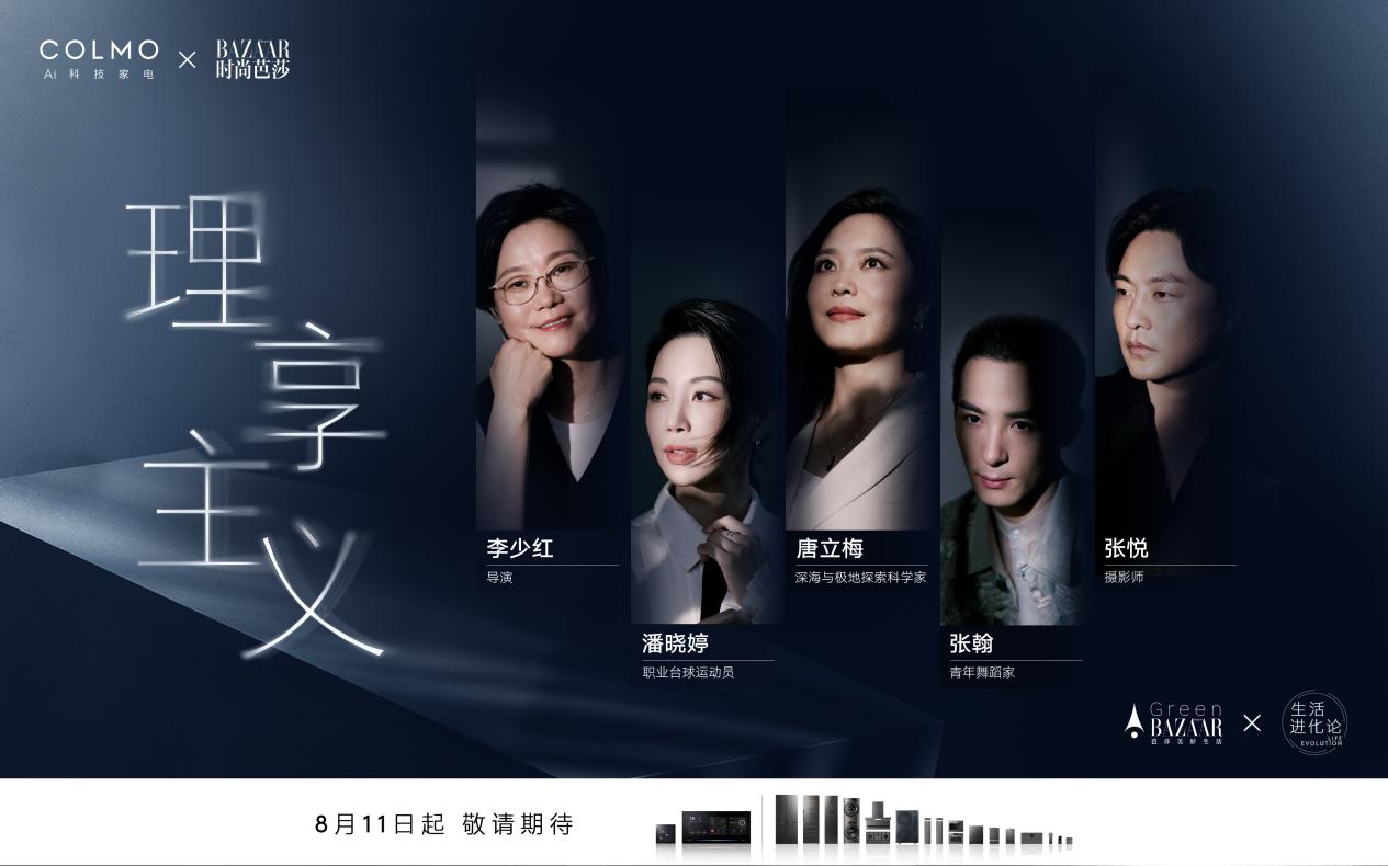 1698117813639083206.jpg 1698117813639083206.jpg