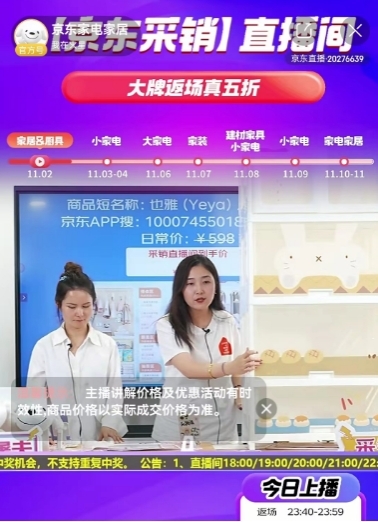 1699429061000091876.jpg 1699429061000091876.jpg