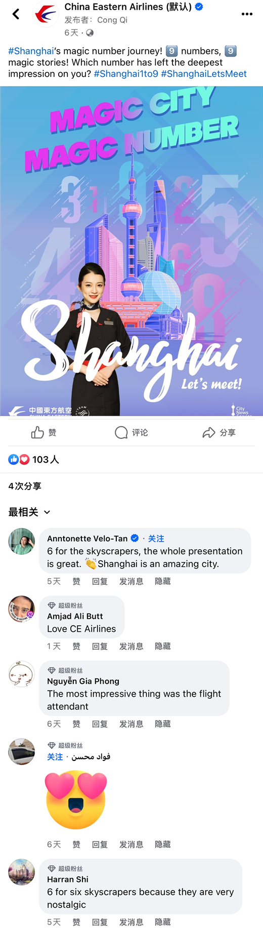 1699429711031031713.jpg 33333333.jpg