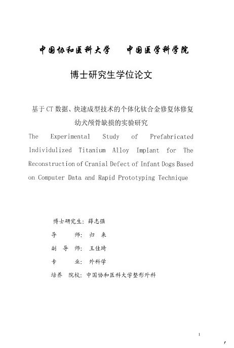 1700018120671001580.jpg 图片12.jpg