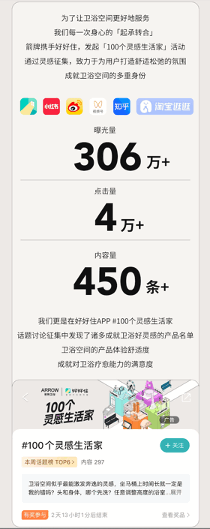 1700206399234012945.png 7-战报.png