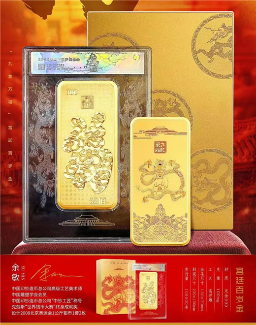 1703236189889023178.jpg 微信图片_20231222170730.jpg