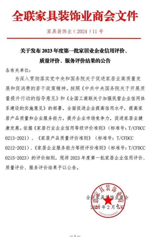 1709276286388083066.jpg 1709276286388083066.jpg