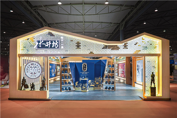 第110届全国春季糖酒会期间，在世纪城会展中心4号馆的水井坊展馆收获众多称赞.jpg
