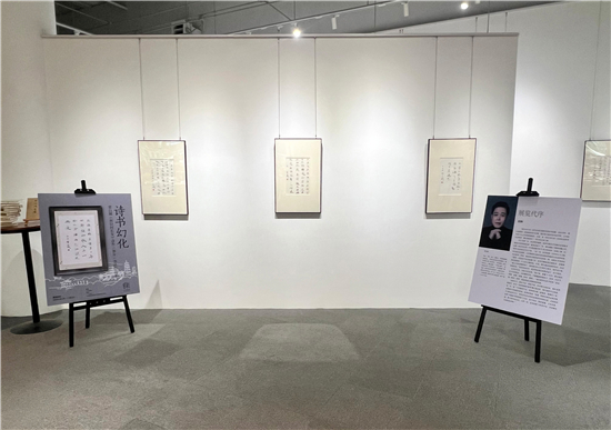 3霄白城《何以问长安》诗作书法作品展.jpg