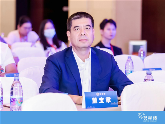 荟萃楼珠宝集团副总裁董宝章先生.jpg