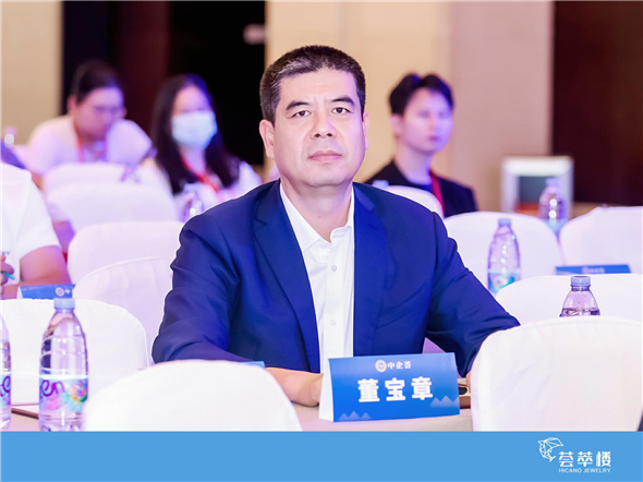 荟萃楼珠宝集团副总裁董宝章先生.jpg