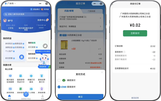 1722407922407047338.jpg 图片2.jpg