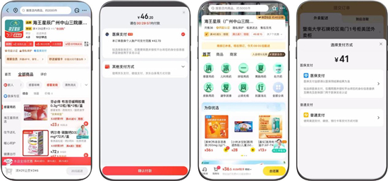 1722407938845016679.jpg 图片3.jpg