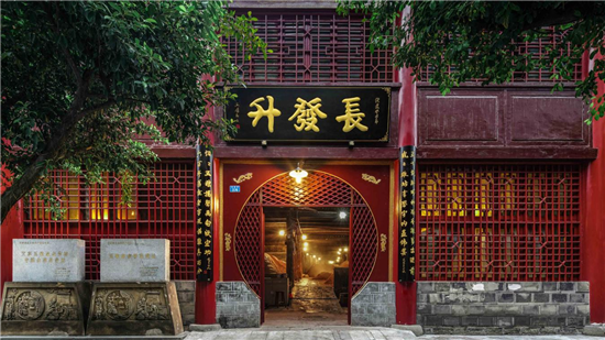 微信图片_20240830102932.png