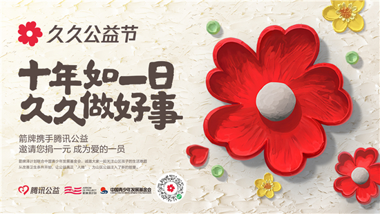 微信图片_20240909174520.jpg