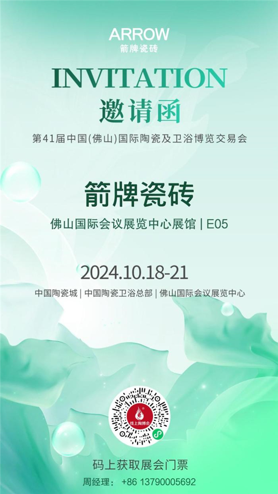 1729051277701042896.jpg 微信图片_20241011170430.jpg