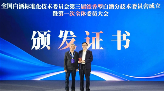 1729734355452061546.jpg 微信图片_20241024094036.jpg