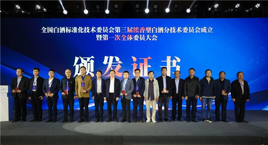 1729734434389061131.jpg 微信图片_20241024094109.jpg