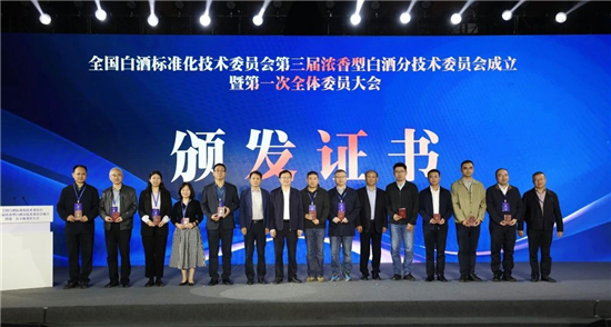 1729734507217007332.jpg 微信图片_20241024094118.jpg