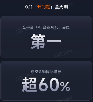 1730690497627066858.jpg 图片2.jpg