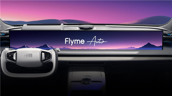 银河Flyme Auto.jpg