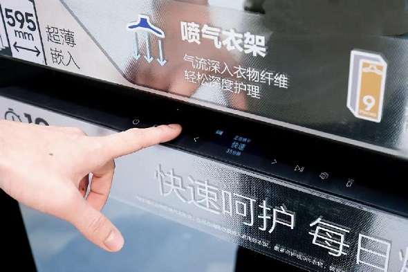 1737251099875072927.jpg 图片6.jpg