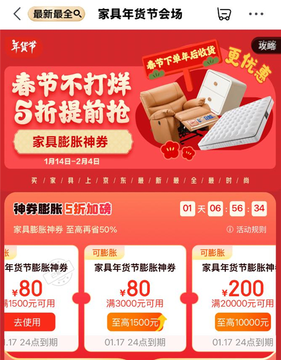 1737356193471061174.jpg 图片1.jpg