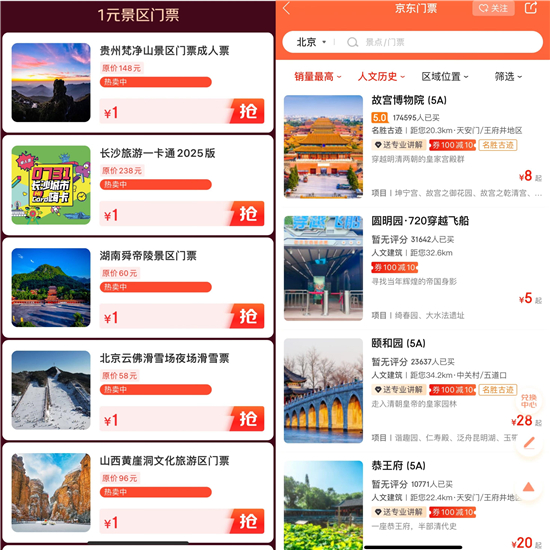 1737526069956000496.jpg 图片3.jpg