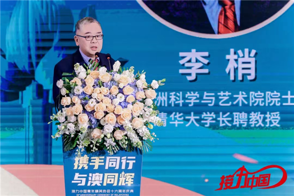 1737540747279029565.jpg 微信图片_202501221807151.jpg