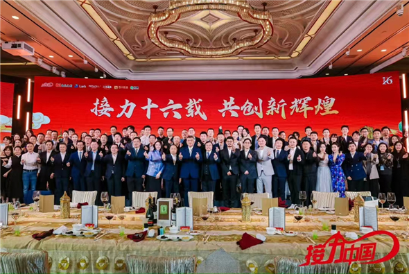 1737541121530089388.jpg 微信图片_20250122180717.jpg