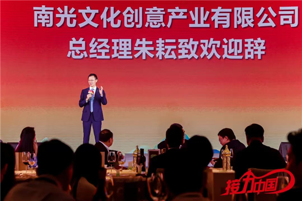 1737541257280066900.jpg 微信图片_202501221807181.jpg