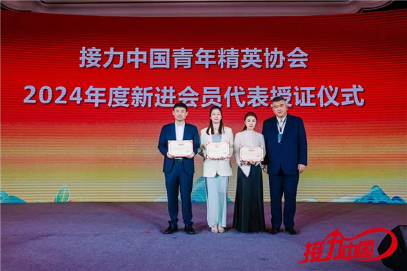 1737541306358013626.jpg 微信图片_202501221807182.jpg