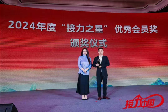 1737541366186077597.jpg 微信图片_202501221807183.jpg